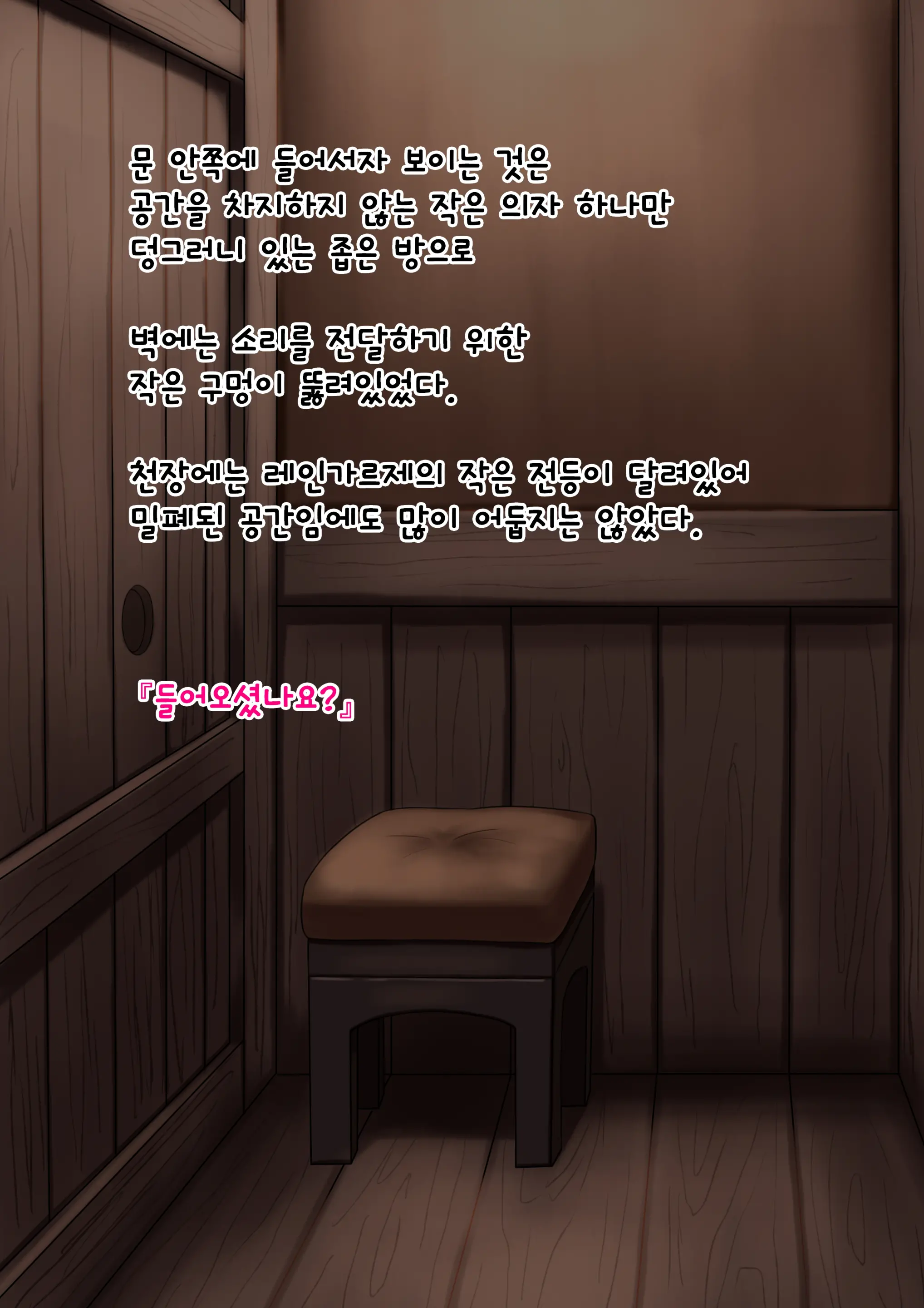 클라릿사 1